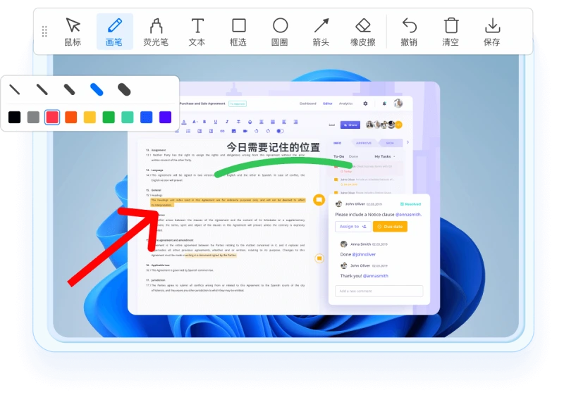 统一部署与集中管理