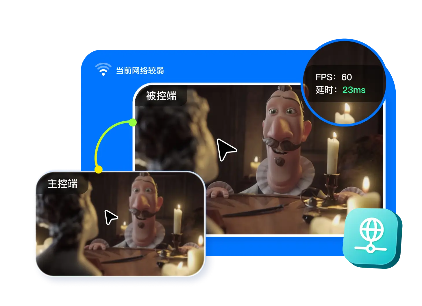ToDesk编解码器技术展示